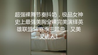 STP22376 00后甜美嫩妹&nbsp;&nbsp;完美身材腰细胸大 隔着内裤揉穴摸胸&nbsp;&nbsp;骑乘抽插猛操晃动大奶子