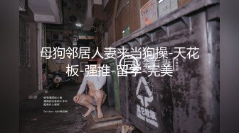 (sex)20231107_萌比粘人精_326542373