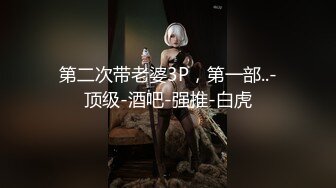 JUQ-470 [自提征用]在新婚旅行地 人妻的私处被手指... 言听计从的休养沙龙调教 叶山纱由里