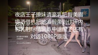 幼教女老师为了加薪，只好遵循潜规则到校长的床上发骚