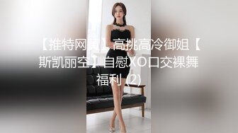 00后小母狗口交