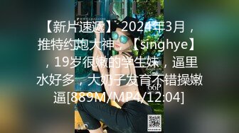 [原創錄制](sex)20240118_小叔老婆也来了