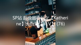 果冻传媒91KCM-065相亲不成爆操公主病女孩-丽娜