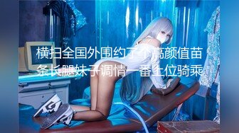 【新片速遞】 ❤️ Stripchat站，日本美女小姐姐【N0Ao0】美乳无毛粉穴，按摩器震的高潮，炮击抽插，表情一脸享受[534MB/MP4/35:13]