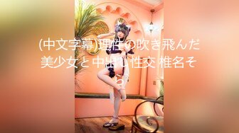 国产AV 蜜桃影像传媒 PMC090 强欲岳母 觊觎大屌女婿 李蓉蓉