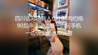 熟女骚货6-打桩机