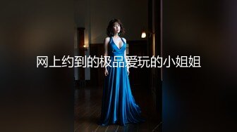 【新片速遞】麻豆传媒 MKY-AP-006《淫寓》强上可爱女邻居 白沛瑶[455M/TS/24:19]