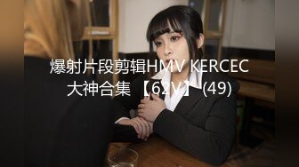 国产真实NTR绿帽！当着老公面挨操，老公听着淫叫看着打飞机❤️最后等别人内射后跑到老公面前