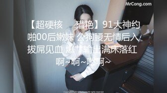 麻豆传媒最新女神乱爱系列-催情迷幻药水 迷操意淫许久的女同事 新晋女神陆子欣 高清720P原版首发