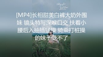 我调教的老婆，就是不一样