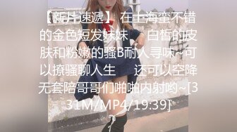 沈阳后入轻熟女