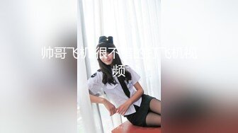 在家操漂亮美眉 皮肤白皙 稀毛鲍鱼超粉嫩 被大鸡吧无套输出