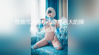 [中文字幕]MIDE-669 新人デビュー19歳発育中Jカップ103cm 小梅えな