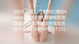 90后妹子又来了，背插