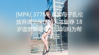 约肏熟女阿姨 22