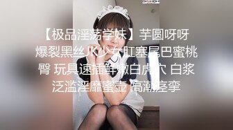 福利分享✨✨2024年真实良家露脸自拍【水水的小姨子】尝试车震到户外更刺激，白嫩小少妇，水汪汪被操爽！ (3)