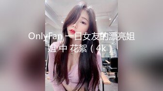 D罩杯尤物美女！放开尺度！女同激情，一对豪乳呼之欲出，被女友舔骚逼，穿戴假屌插嘴乳交，后入操骚穴