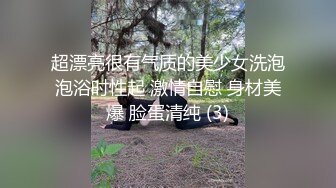 [MP4/ 1G] 气质美女小骚货，盲人按摩勾搭技师，下面塞的跳蛋，精油揉胸，娇喘呻吟