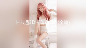 新解锁日系体育服美女掉掉 桃色校园2