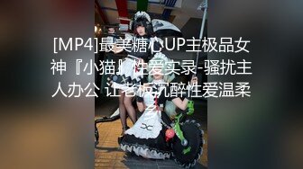 【新速片遞】黑丝伪娘 你不疼吗 小哥哥第一次操小药娘很好奇 扛着大腿也不敢用大力 肠液都出来了 [381MB/MP4/07:42]