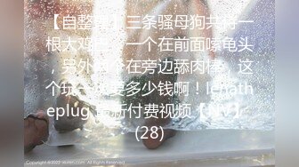 【源码录制】七彩主播【她真的很好看】6月9号-6月27号直播录播❣️极品大胸被男友狂干❣️晕奶的别来❣️【30V】 (3)