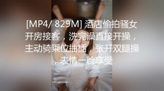 [MP4]巨乳店员制服被大奶撑爆同事看了欲火难耐竟不管店里还有客人在用餐上她爽一发再说