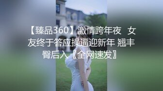 无套操绿帽奴的气质小淫妻2