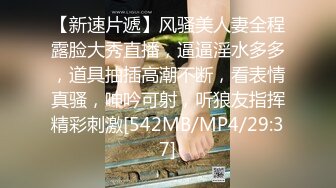 上海某性感美女與帥氣學長偷情被粗大雞巴抽插