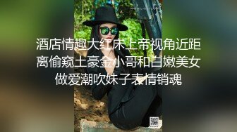 腿细人美的白虎妹妹