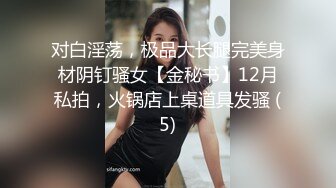 星空传媒 XKG139 威胁兄弟老婆和我做爱