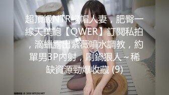 推特22万粉丝极品巨乳 MS_meancreature 付费会员福利视频第二弹