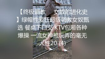 长裙肉肉的极品少妇 从沙发上开始舔弄，上位骑乘抽插猛操非常诱人！--4K字幕版！