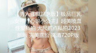 【钻石级__推荐】_露脸COSER_极品反差婊小玉儿 JK制服自慰玩穴 骑乘啪啪后入怼操内射 高清720P原版