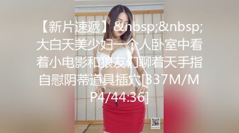 [MP4/802MB]2023.12.12【瘦猴探花梦幻馆】25岁眼镜妹反差婊，做爱疯狂深深的陶醉，颜射，超刺激.