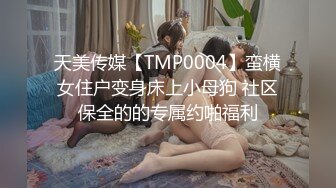 [MP4/ 166M]&nbsp;&nbsp; 网红大美女-安可儿-，淫荡小贱货，椅子上自慰揉奶，床上吃鸡风骚口活，舌头打转好快