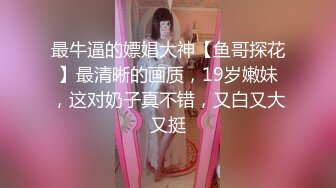 极品一字马裤里丝舞蹈生，漂亮学生妹私下极度反差，黑丝大长腿抗肩猛操