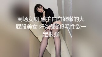 饥渴美艳少妇勾引强壮黑人水电工 黑大屌狂干