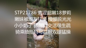 解封偷情威海少妇