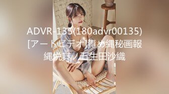 [MP4/852M]7/29最新 主任乐乐老六套路送礼巨乳老师酥胸进嘴VIP1196