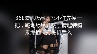 《顶流网红✿私拍泄密》微密圈颜值身材天花板极品巨乳肥臀女神【纯情小初】付费私拍，道具紫薇捣白浆车震啪啪有钱人的性玩物