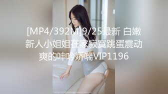 【极品乱伦通奸】和妹妹的同居生活 在KTV里疯狂性爱 真是太刺激了 肉棒插入紧张又滚烫 几分钟就被榨内射