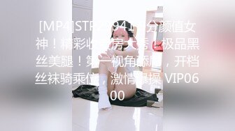 [MP4/ 133M]&nbsp;&nbsp; 结婚前最后的疯狂 明天要成为别人的新娘今天再尝尝大吊的味道