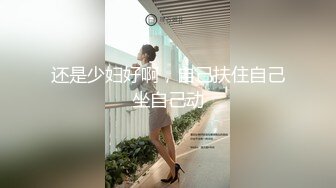 7月最新流出破解美容院摄像头偷拍夫妻经常趁女儿熟睡时啪啪女儿这么大了应该用布帘隔开睡