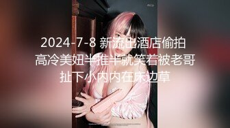 【新速片遞】女生宿舍窗外偷拍学妹洗澡⭐洗逼的动作太野蛮了⭐一点都不淑女[204M/MP4/02:45]