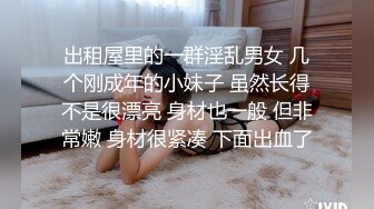 【MP4/HD】國產AV 果凍傳媒 91KCM039 獸父爆操親女 李依依