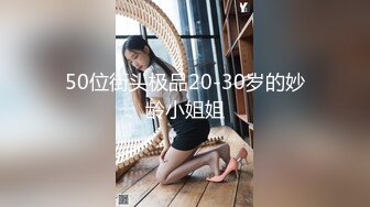 [MP4/1.02G]2023-10-24酒店偷拍小情侣开房 母狗换上情趣连体黑丝袜跪地服务