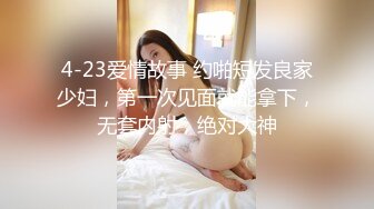 【91约妹达人】KTV勾搭的小嫩妹，睡了一下午有精神了来一炮，粉乳苗条青春气息浓郁 (4)