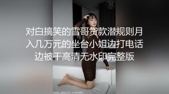 [MP4]长裙大长腿少妇苗条身材穿上性感情趣装黑丝口交抱着猛操