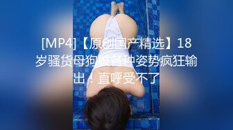 [MP4/494MB]ED Mosaic 新人! 24岁女友若若性慾太强体残的男友希望我找两位帅哥陪她玩3P初体验