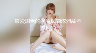 [MP4/ 416M]&nbsp;&nbsp;纹身小情侣之间的性爱日常故事拉手后入操逼，女主表情骚气被哥哥强力输出